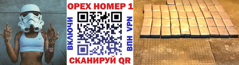 Где купить наркоту Луза Марихуана  Alpha-PVP  Гашиш  Кокаин 