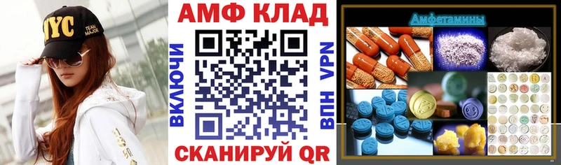 АМФЕТАМИН Premium  ОМГ ОМГ ТОР  Луза  где найти  