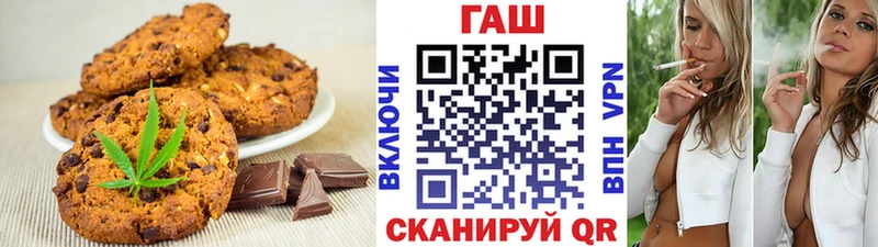 Еда ТГК марихуана  Луза 