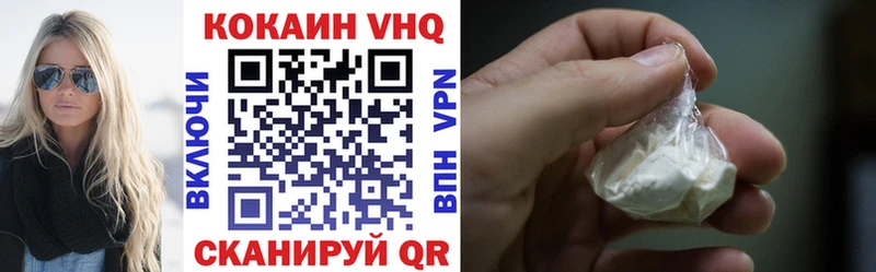 hydra зеркало Луза КОКАИН VHQ