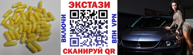 продажа наркотиков  Луза  мориарти официальный сайт  Экстази таблы 