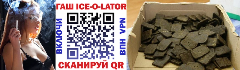 блэк спрут онион  Луза  Гашиш хэш  купить наркотик 