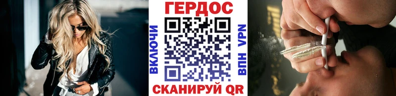 ГЕРОИН хмурый  OMG сайт  Луза 