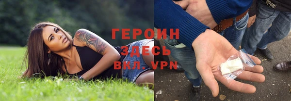гашиш Ладушкин