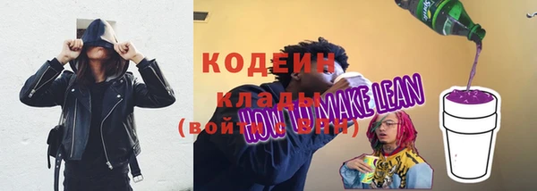 меф VHQ Лабытнанги