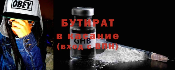 ECSTASY Краснослободск