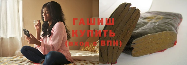гашиш Ладушкин