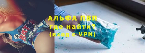 синтетический гашиш Красноперекопск