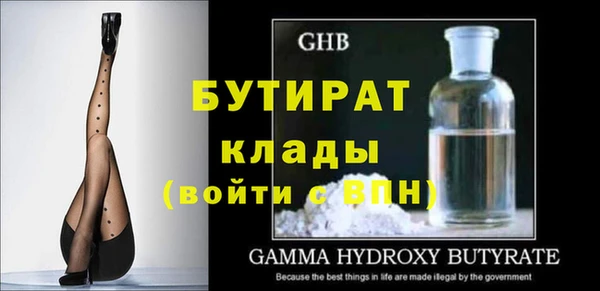 индика Краснотурьинск