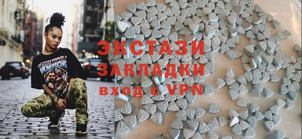 меф VHQ Лабытнанги