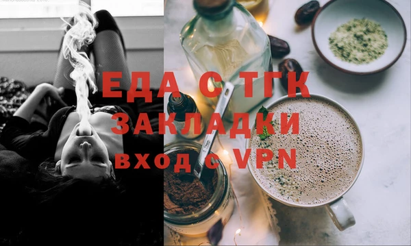 стафф Бежецк