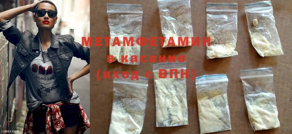 меф VHQ Лабытнанги