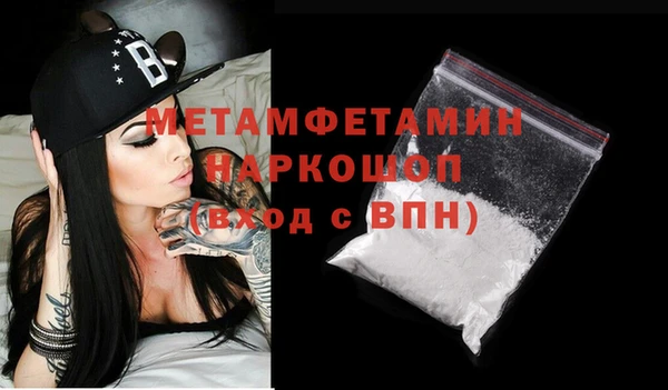 меф VHQ Лабытнанги