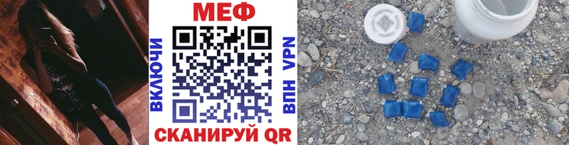 Меф VHQ  Луза 